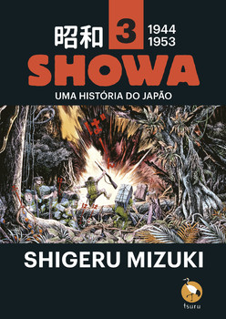 Showa vol. 3