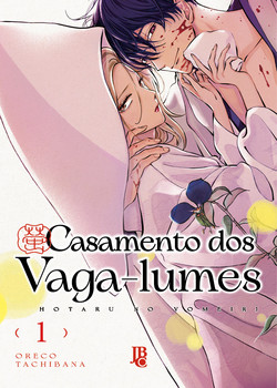 Casamento dos vaga-lumes vol. 01