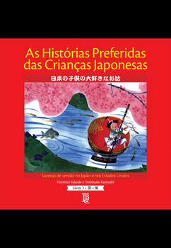 As histórias preferidas das crianças japonesas - vol. 1