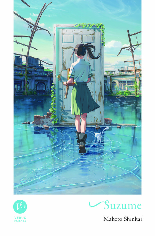 Suzume