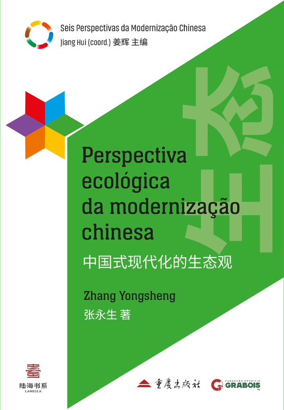 Perspectiva ecológica da modernização chinesa