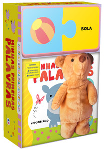 Minhas primeiras palavras - Livro com pelúcia e quebra-cabeça