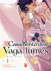 Casamento dos vaga-lumes vol. 01