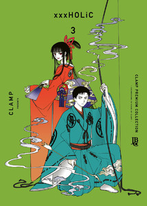 xxxHOLiC - CLAMP premium collection vol. 03