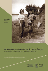 O “Artesanato da Produção Acadêmica” 